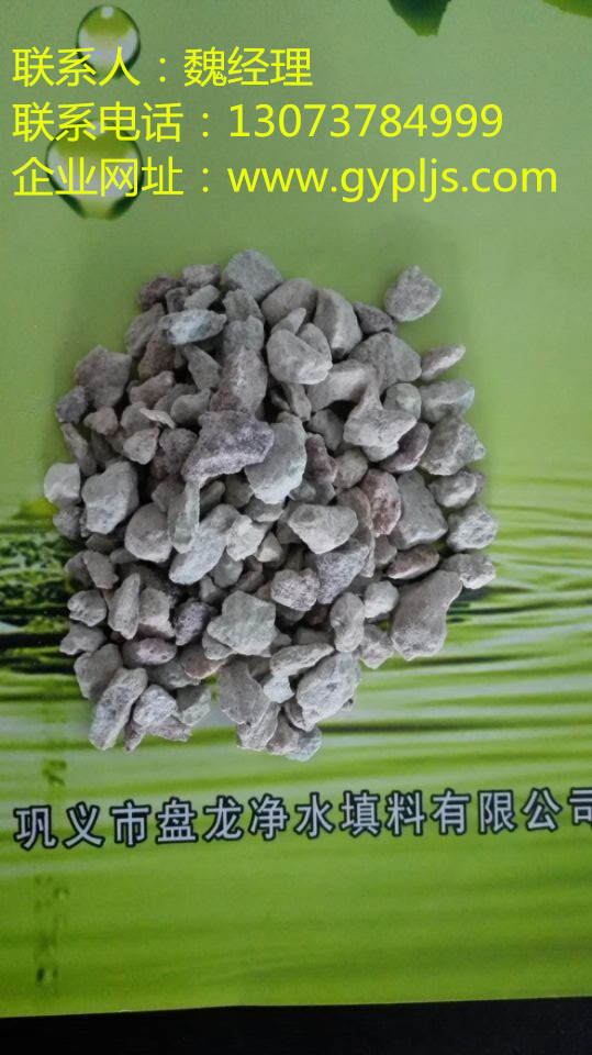 ��ʯ�V��Ó�ϵĽ�Q������